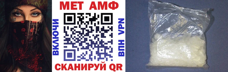 где продают наркотики  Отрадная  АМФЕТАМИН Розовый 