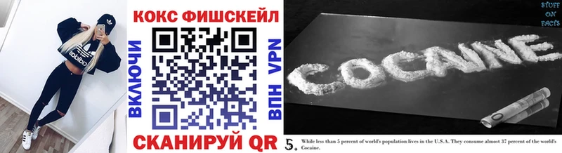 COCAIN Колумбийский  купить наркоту  Отрадная 