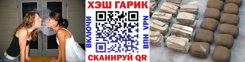 ГАШ AMNESIA HAZE  кракен зеркало  Отрадная 