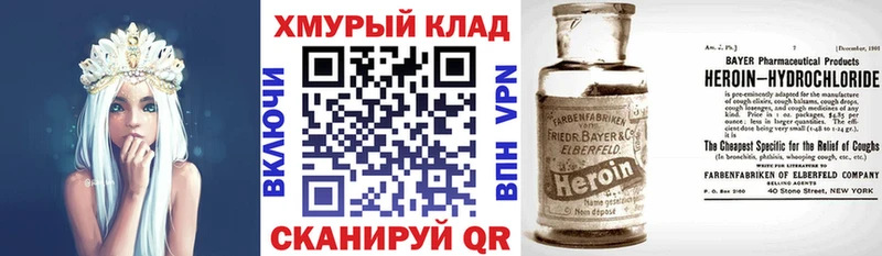 ГЕРОИН афганец  Отрадная 