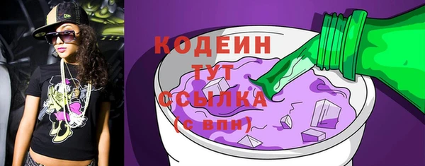 наркотики Наволоки