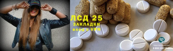 наркотики Наволоки