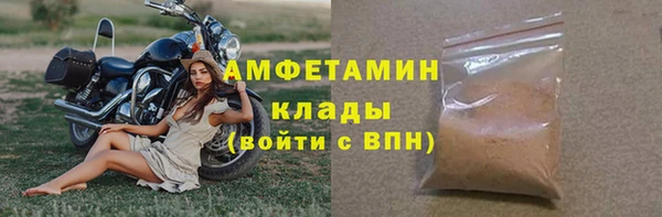 стафф Надым