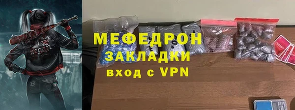 прущая мука Навашино