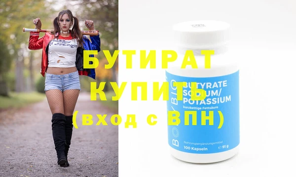 стафф Надым