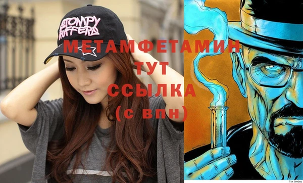 прущая мука Навашино
