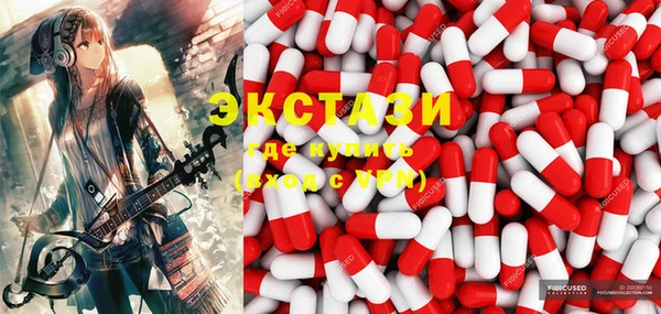 стафф Надым