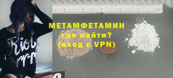 прущая мука Навашино