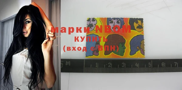 прущая мука Навашино