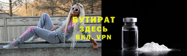 прущая мука Навашино