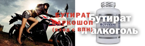 наркотики Наволоки