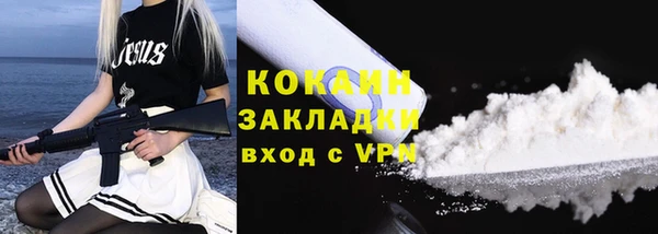 стафф Надым