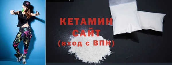 стафф Надым