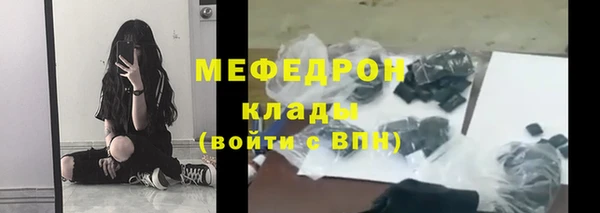 стафф Надым