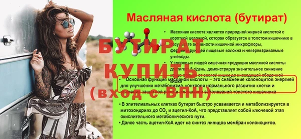 наркотики Наволоки