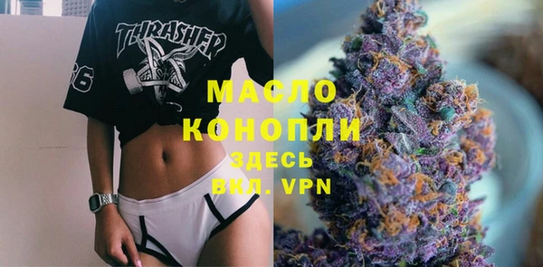 прущая мука Навашино