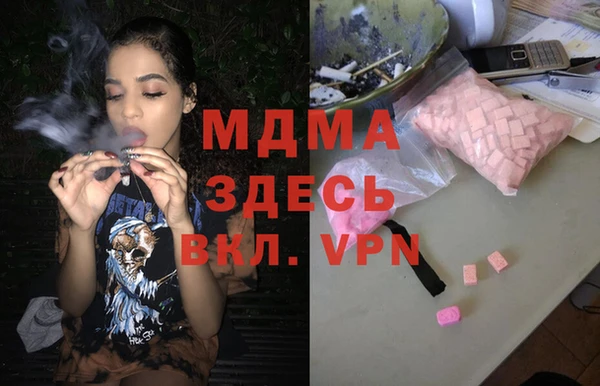 прущая мука Навашино