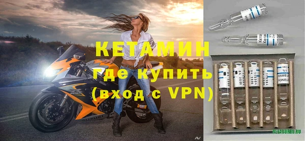 прущая мука Навашино