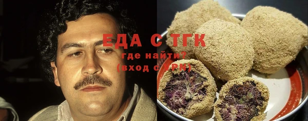 прущая мука Навашино