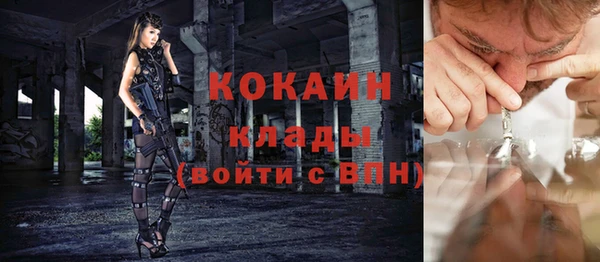 наркотики Наволоки