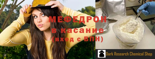 прущая мука Навашино