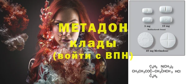 наркотики Наволоки