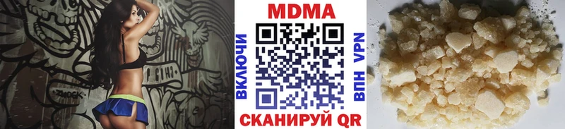 MDMA Molly  Отрадная 