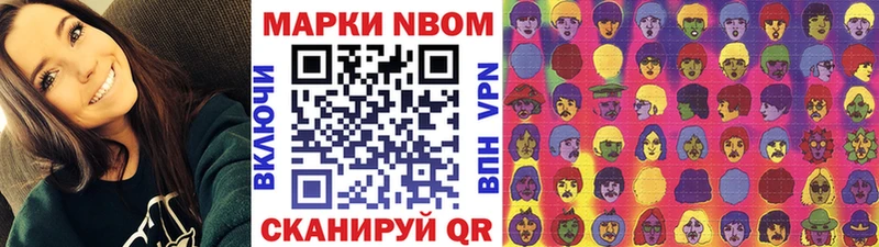 Наркотические марки 1,8мг  blacksprut рабочий сайт  Отрадная 