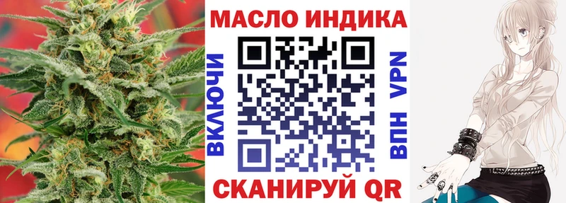 как найти закладки  Отрадная  Дистиллят ТГК гашишное масло 