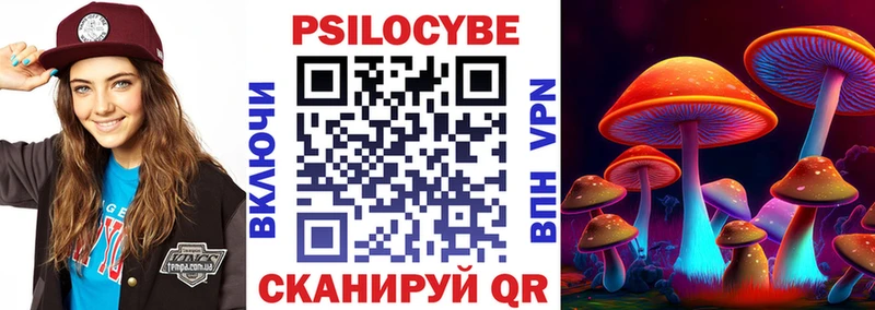 Псилоцибиновые грибы MAGIC MUSHROOMS  Отрадная 