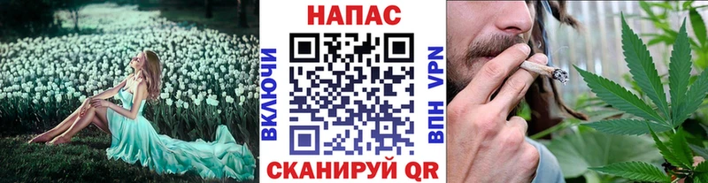 даркнет сайт  Отрадная  Бошки Шишки план 